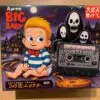 Aarne, Big Baby Tape, kizaru - Haunted House